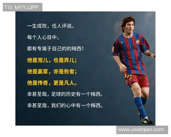 足球球星经典过人技巧解析 提升球技必备的花招与动作细节 足球球星经典过人技巧解析 提升球技必备的花招与动作细节