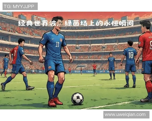 舞动绿茵场：探索跳舞与足球结合的球星风采与魅力