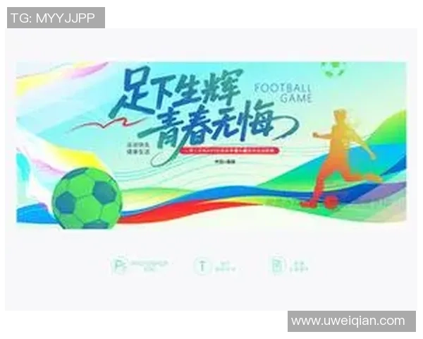 足球巨星创意海报展现运动魅力与个性风采的视觉盛宴